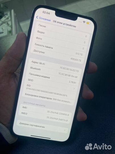 iPhone 13 Pro Max, 512 ГБ
