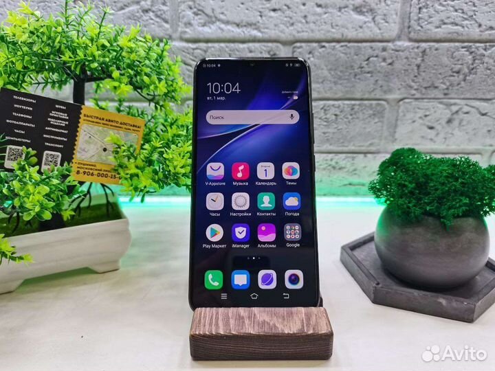 vivo Y19, 4/128 ГБ