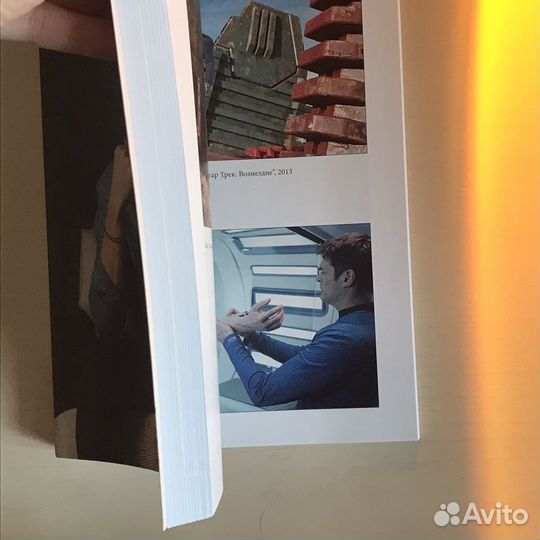 Книга Бенедикт Камбербэтч, биография