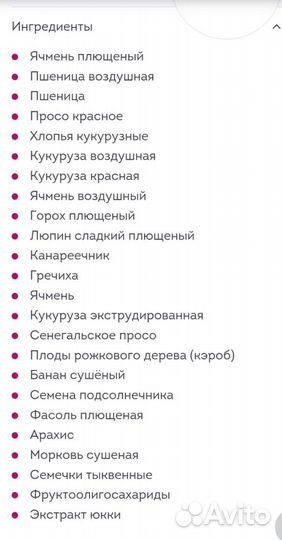 Корм для песчанок 1 кг