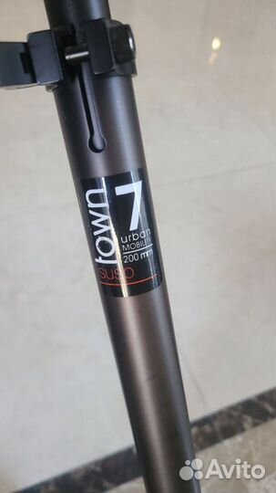 Decathlon самокат town 7 mobility 200mm