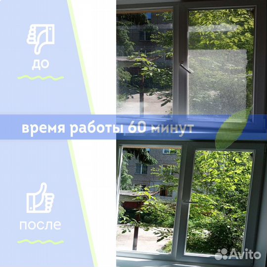 Мытье балконов и окон клининг