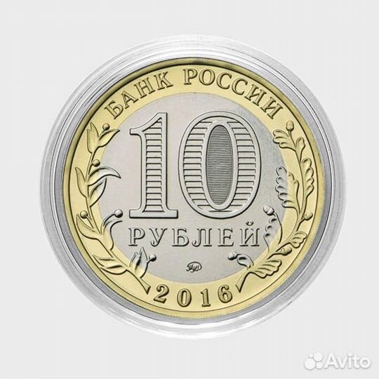 Лилия. Гравированная монета 10 рублей