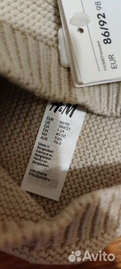 Шапка h&m