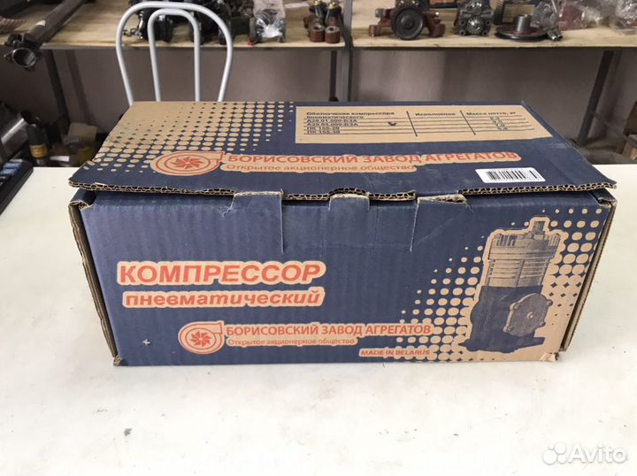 Компрессор мтз (Завод)