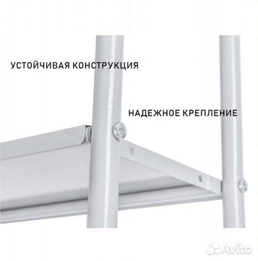 Стеллаж в ванную комнату