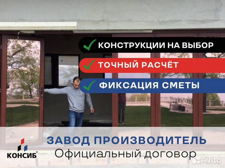 Пластиковые окна, остекление под ключ