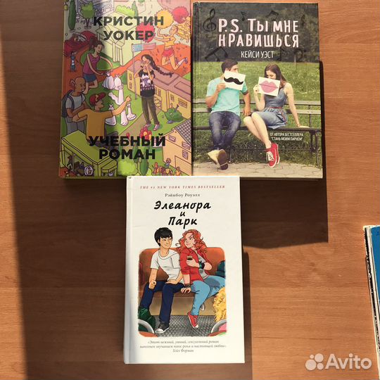 Книги