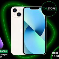 iPhone 13, 128 ГБ