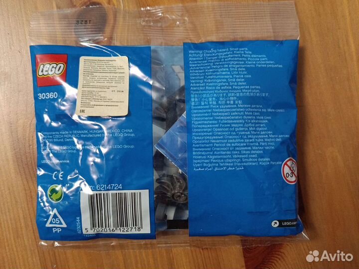 Lego City 30360