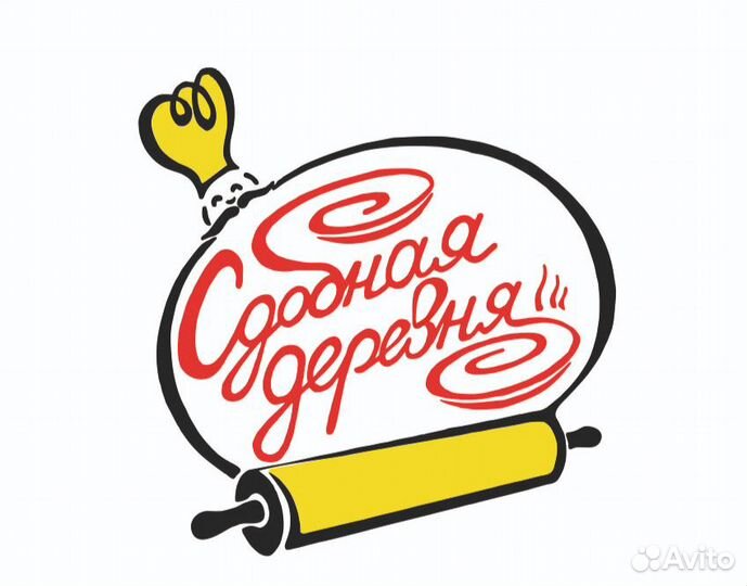 Кухонный работник