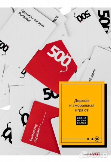 Настольные игры для взрослых