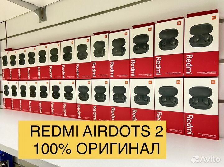 Xiaomi Redmi Airdots 2 оригинал новые