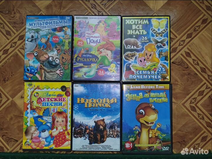 Dvd диски мультфильмы