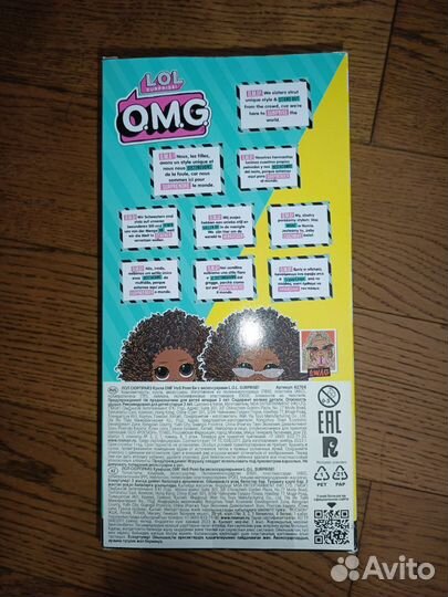 Кукла lol OMG новая