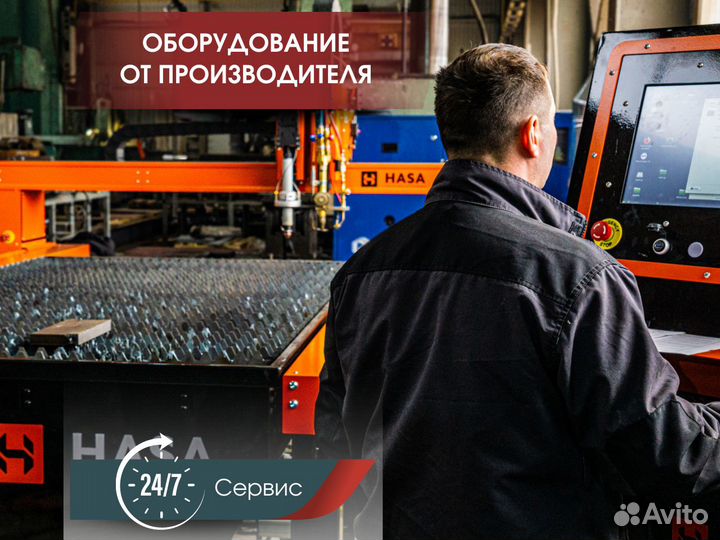 Плазморез с чпу