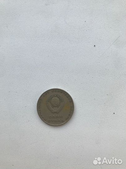 Монеты СССР