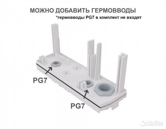 Антенна Vertell VT-boost-9 mimo 2x2