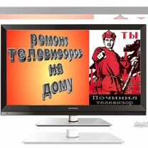 Ремонт приставки DVB-T2 - продолжение