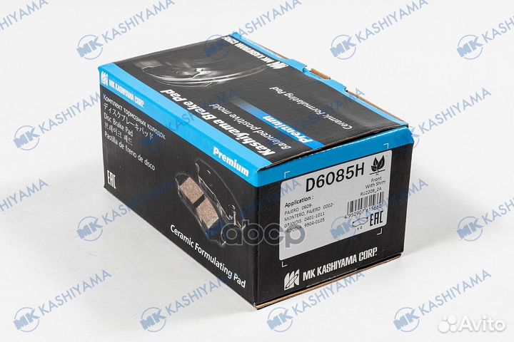 D6085-01 Y06-6085 колодки дисковые п Mitsubish