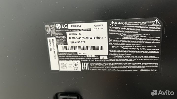 LG 49UJ655V (на запчасти)