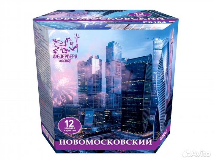 Салют фейерверк 