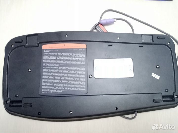 Клавиатура мультимедийная