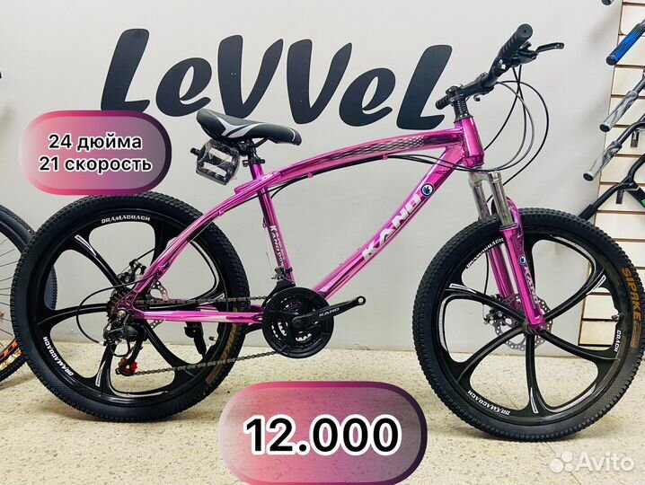 Велосипед горный подростковый 24