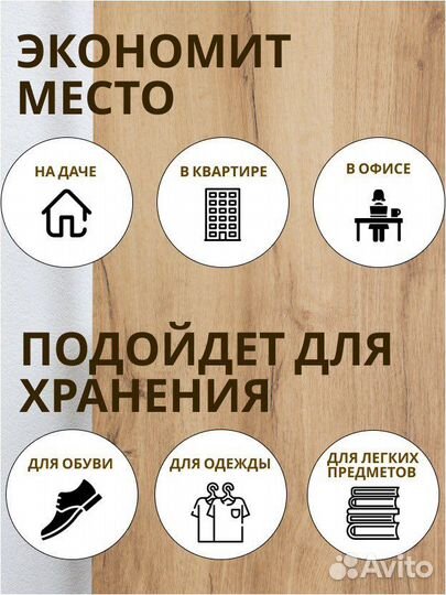 Вешалка напольная оптом