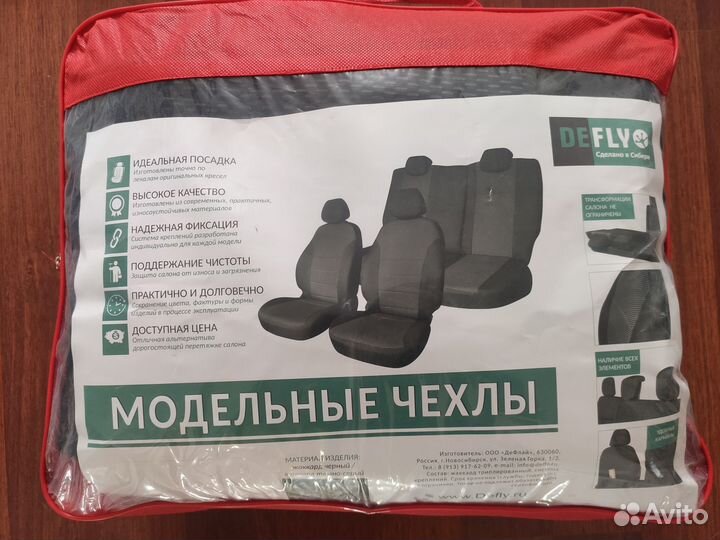 Чехлы на hyundai solaris 2010-2017 хэтчбек жаккард