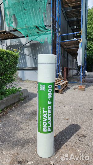 Сетка штукатурная плотность 160 грамм