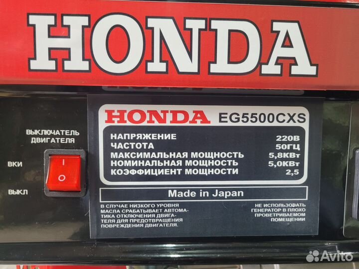 Генератор бензиновый 5.5 квт honda