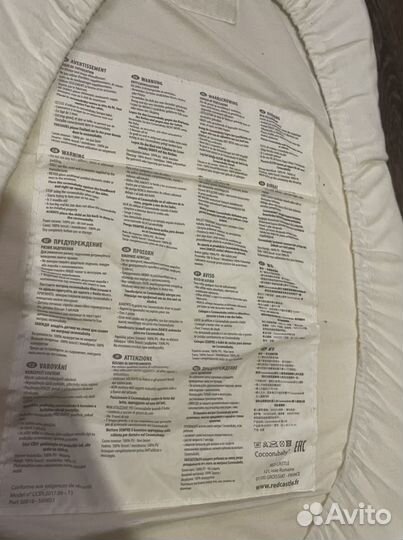 Кокон red castle