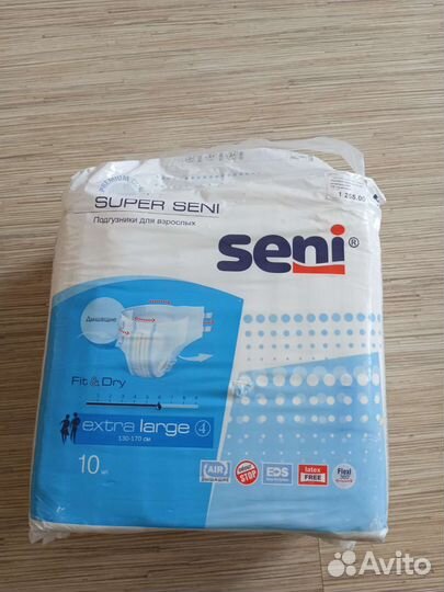 Подгузники для взрослых seni
