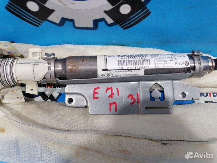 Подушка безопасности боковая (шторка) правая Bmw