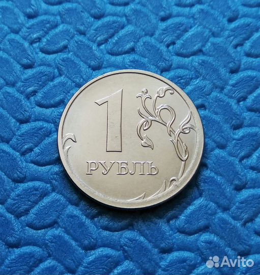 Монета 1 рубль Брак Торг