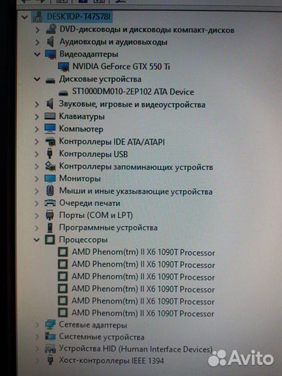 Системный блок 6 ядер