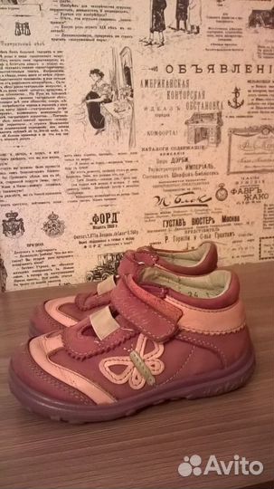 Детские полуботиночки