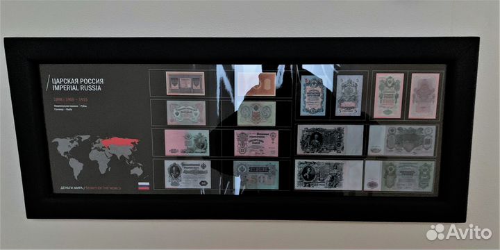 Шесть подарочных наборов банкнот. В рамке. СССР