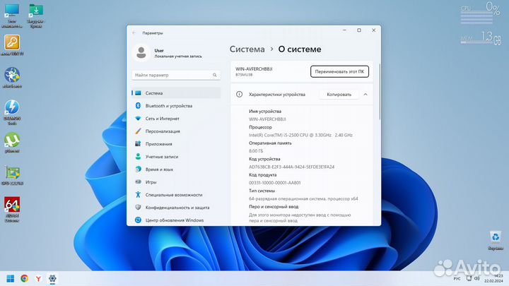 Игровой системник intel i5. 3.7GHz