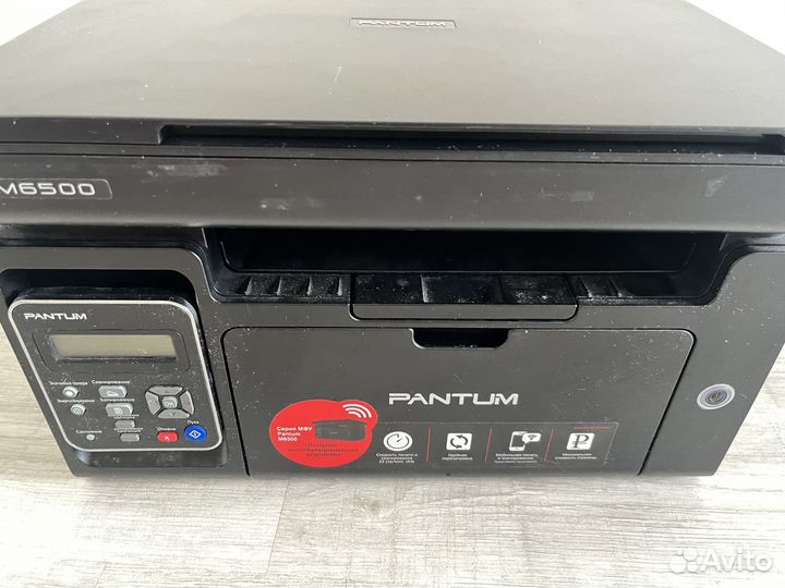 Мфу pantum m6500
