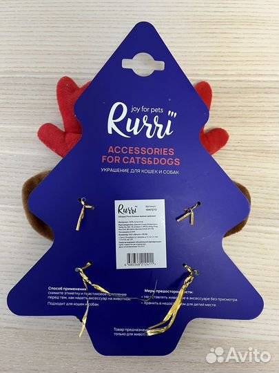 Ободок для собаки