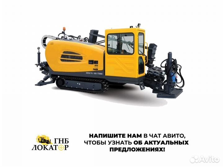 Установка ГНБ glbc GL430 2024 года