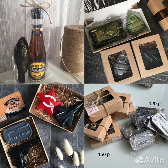 Подарок, подарочный набор, мыло, косметика