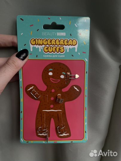 Каффы для ушей