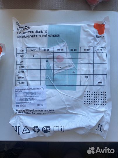 Комбинезон защитный одноразовый