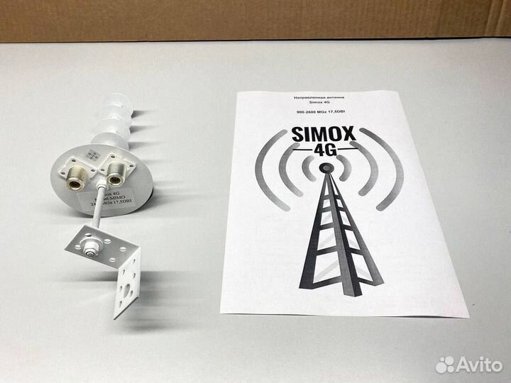 Мощная Антенна 4G 
