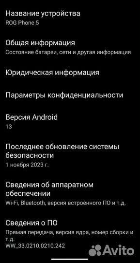 ASUS ROG Phone 5, 8/128 ГБ