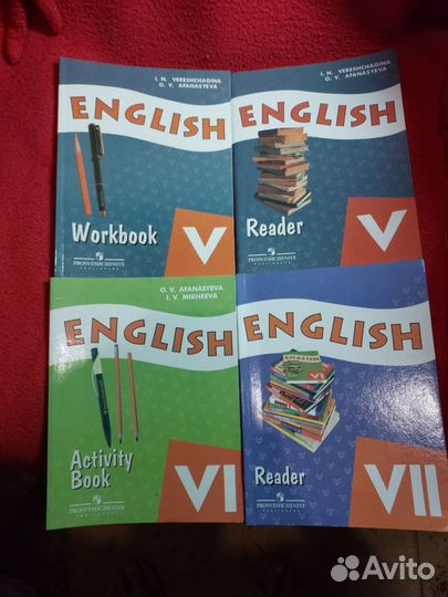 English. Учебники, тетради, книги для чтения