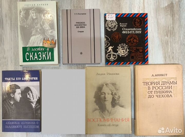 Книги